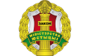 Main Directorate of Justice of the Gomel Regional Executive Committee