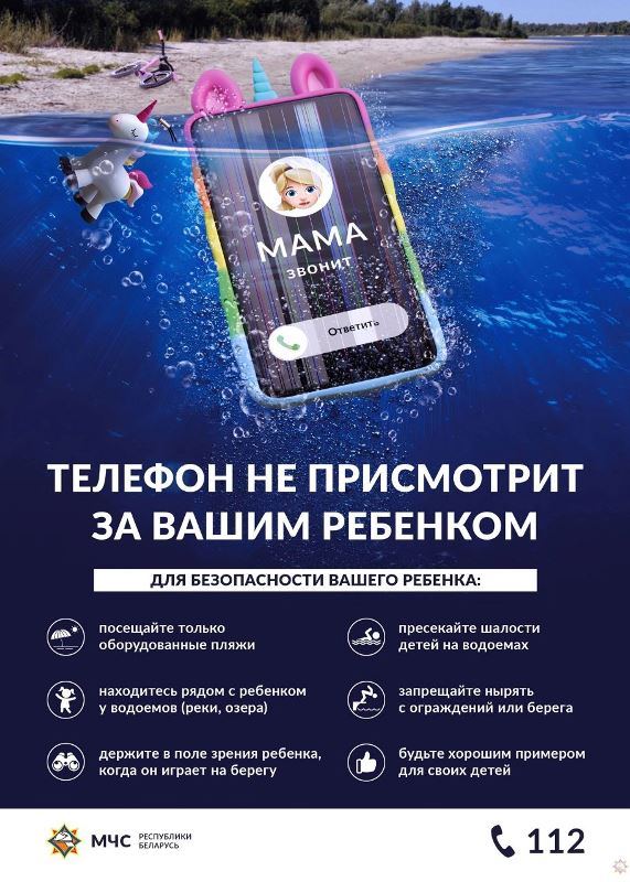 Купальный сезон