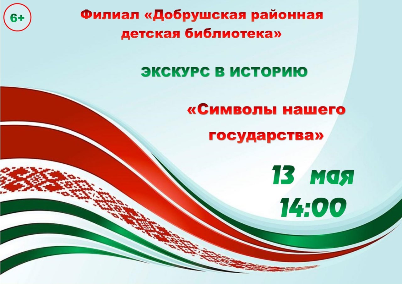 изображение viber 2025 05 23 10 48 32 822