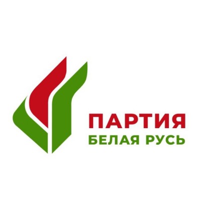У Добрушы прайшла справаздачна-выбарная канферэнцыя раённага аддзялення партыі «Белая Русь»