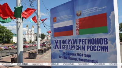 Forum of Regions of Belarus and Russia kicks off in Belarus