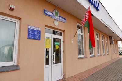 Изменяется режим работы службы «Одно окно» Добрушского райисполкома