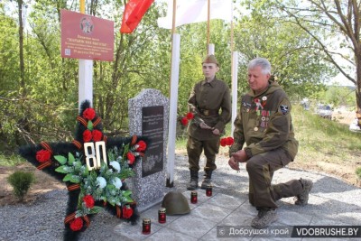 Добрушане открыли памятный знак