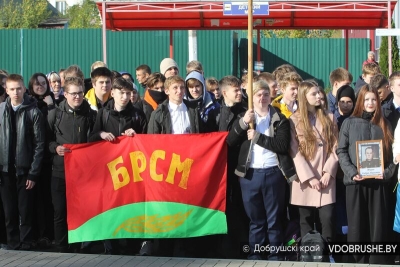 Лишь сейчас мы понимаем важность событий военных лет. В Добруше почтили память освободителей и павших в боях земляков