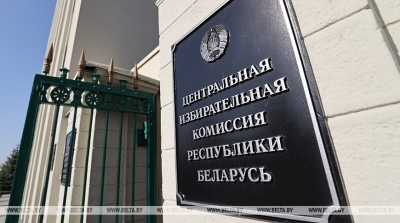 Nomination of candidates for deputies kicks off in Belarus